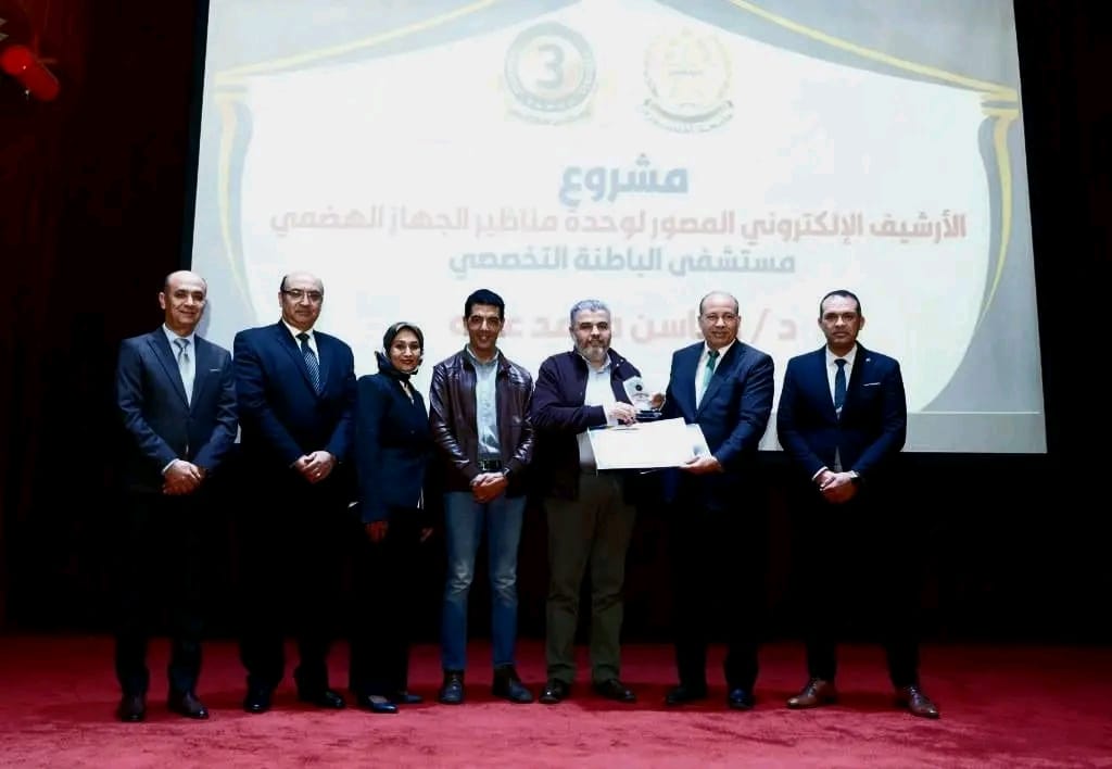 The specialized Medical hospital won the creativity and Innovation Award