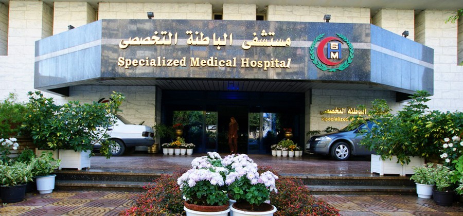 Specialized Medical Hospital