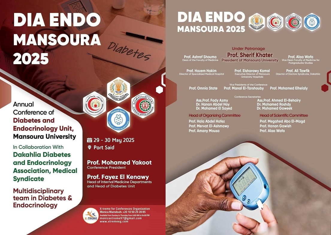 المؤتمر السنوى لوحدة السكر والغدد الصماء