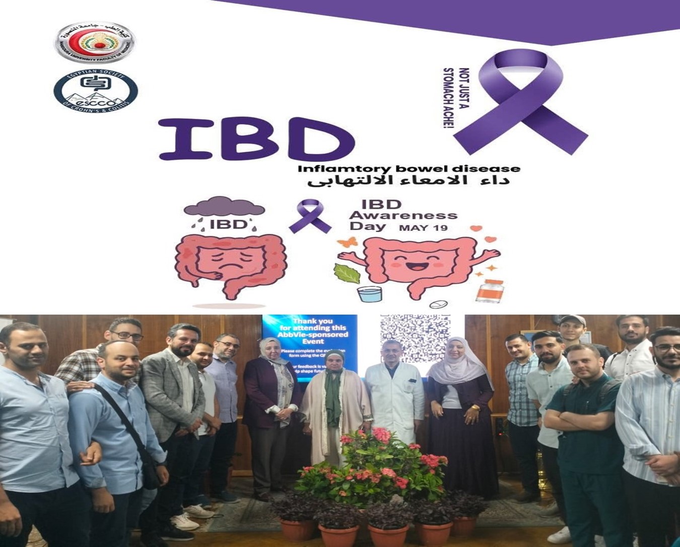 ibdcov
